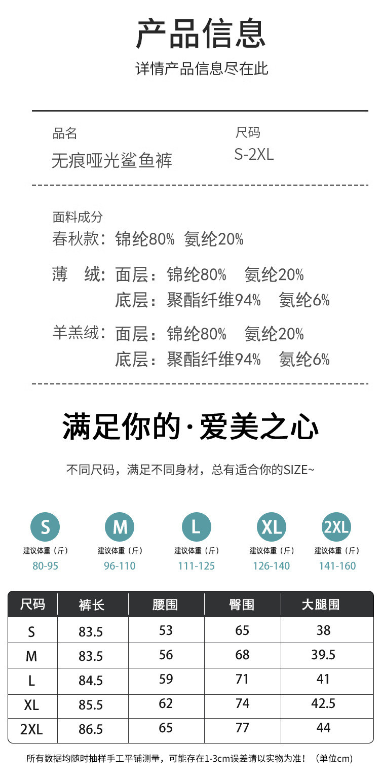 中科港 鲨鱼裤女外穿秋冬2024新款高腰提臀紧身芭比裤大码瑜伽加绒打