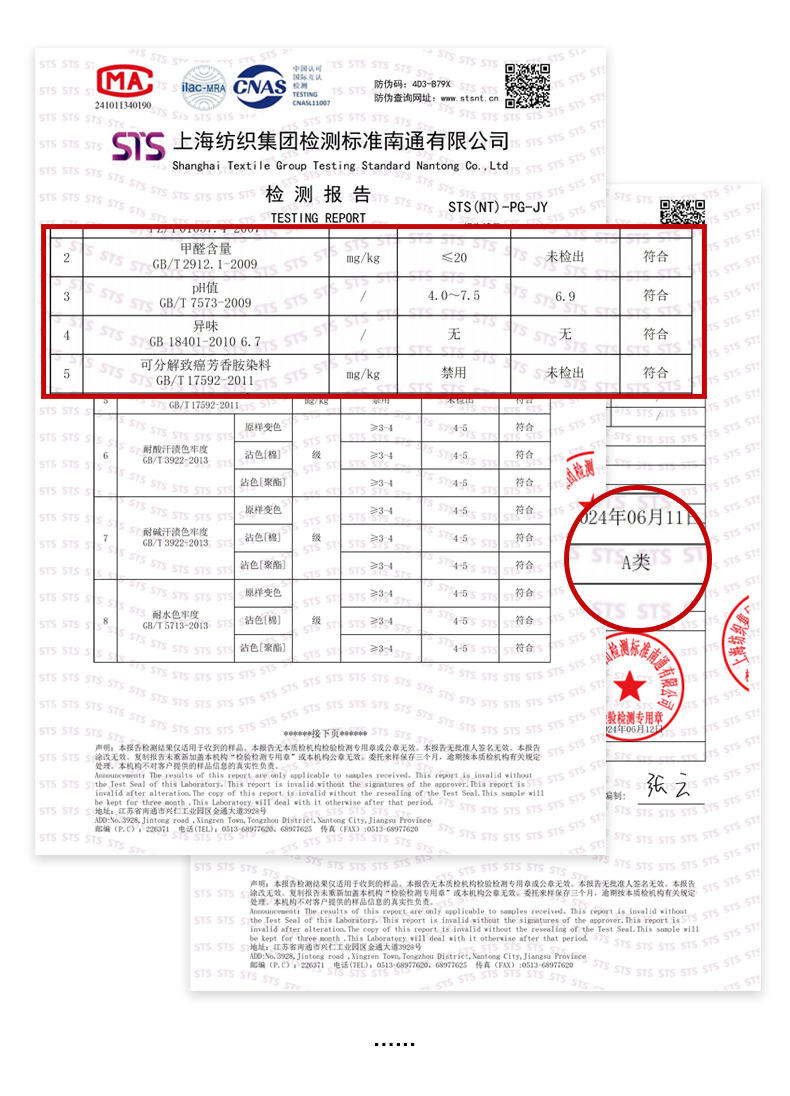 中科港 新款A类纯色牛奶绒四件套秋冬加厚雕花绒三件套珊瑚绒床单被套绒