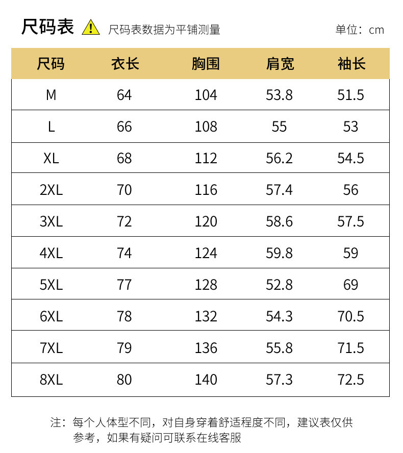 中科港 春秋季卫衣男士潮牌加肥加大码宽松潮流长袖宽松 时