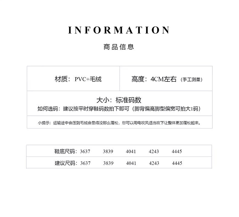 中科港 厚底毛绒棉拖鞋女款秋冬季2024新款踩屎感毛毛拖鞋月子鞋女保