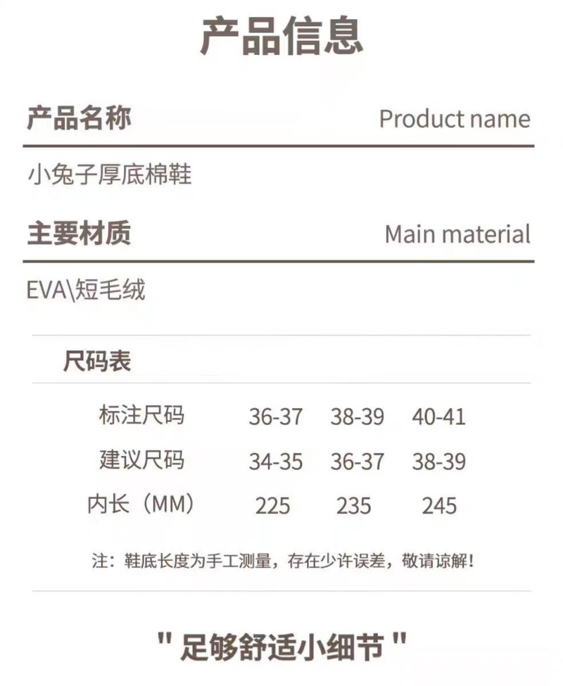 中科港 可爱棉拖鞋女冬季厚底卡通室内家居防滑保暖外穿毛毛绒棉鞋女冬天