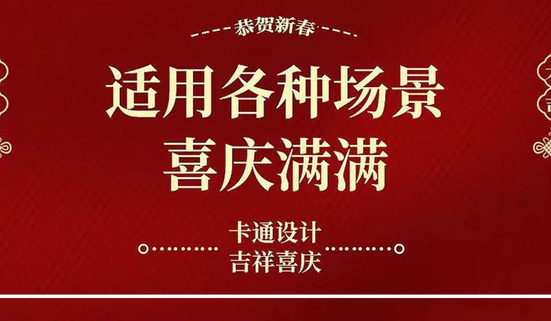 中科港 2025年新款蛇年春节生肖福字植绒立体门贴大门装饰新年布置福