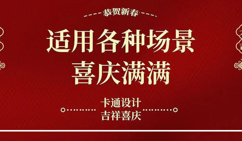 中科港 2025年新款蛇年春节生肖福字植绒立体门贴大门装饰新年布置福