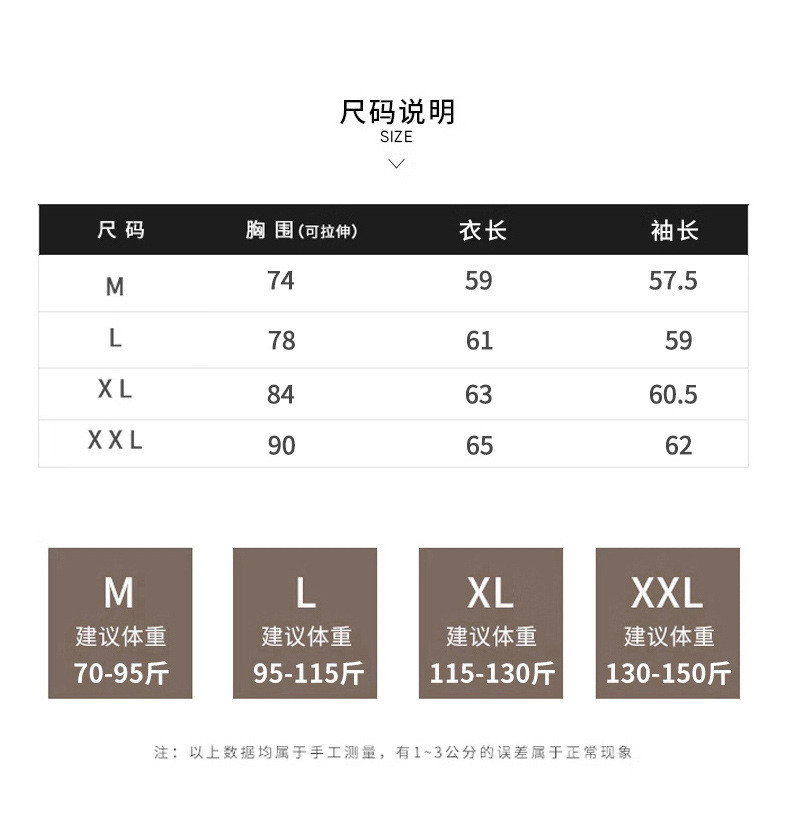 中科港 内搭半高领修身针织衫打底衫加绒保暖上衣秋冬小高领女装长袖