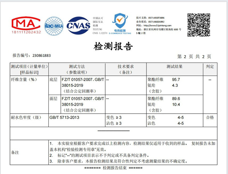 中科港 内搭半高领修身针织衫打底衫加绒保暖上衣秋冬小高领女装长袖