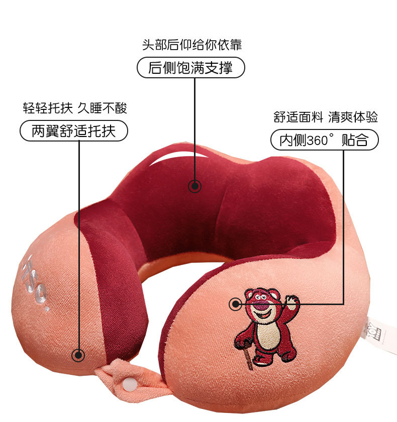 中科港 正版草莓熊U型枕护颈枕旅行神器飞机睡觉脖子靠枕u型枕头颈椎头