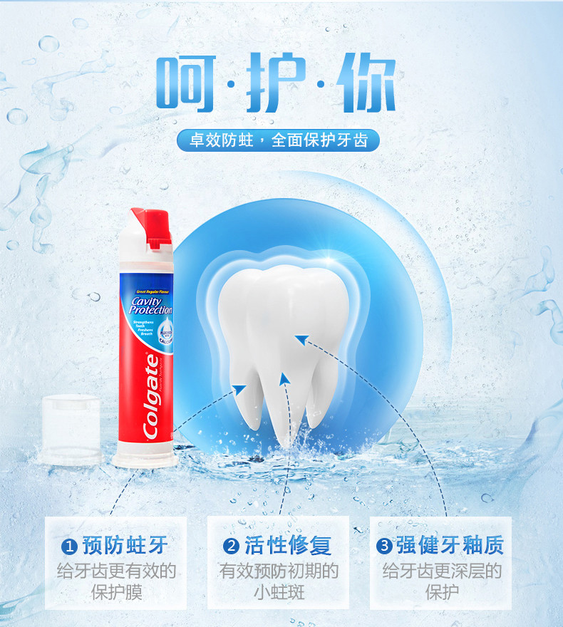 高露洁卓效防蛀牙膏套装 100g 直立式牙膏 原装进口 双氟加钙