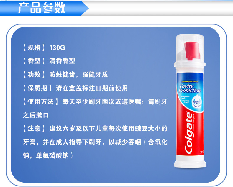 高露洁卓效防蛀牙膏套装 100g 直立式牙膏 原装进口 双氟加钙