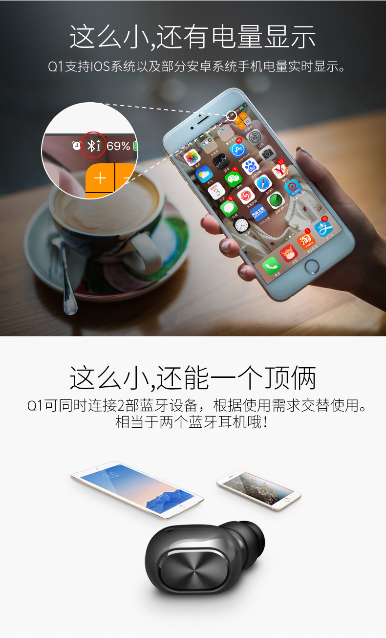语茜/YUXI 无线蓝牙耳机迷你隐形车载运动手机通用 Q1