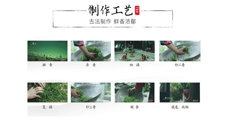   湘西古丈毛尖绿茶盘草二级办公茶 帮扶产品