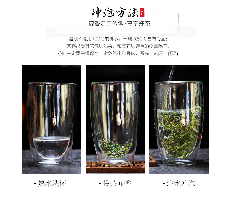   湘西古丈毛尖绿茶盘草二级办公茶 帮扶产品