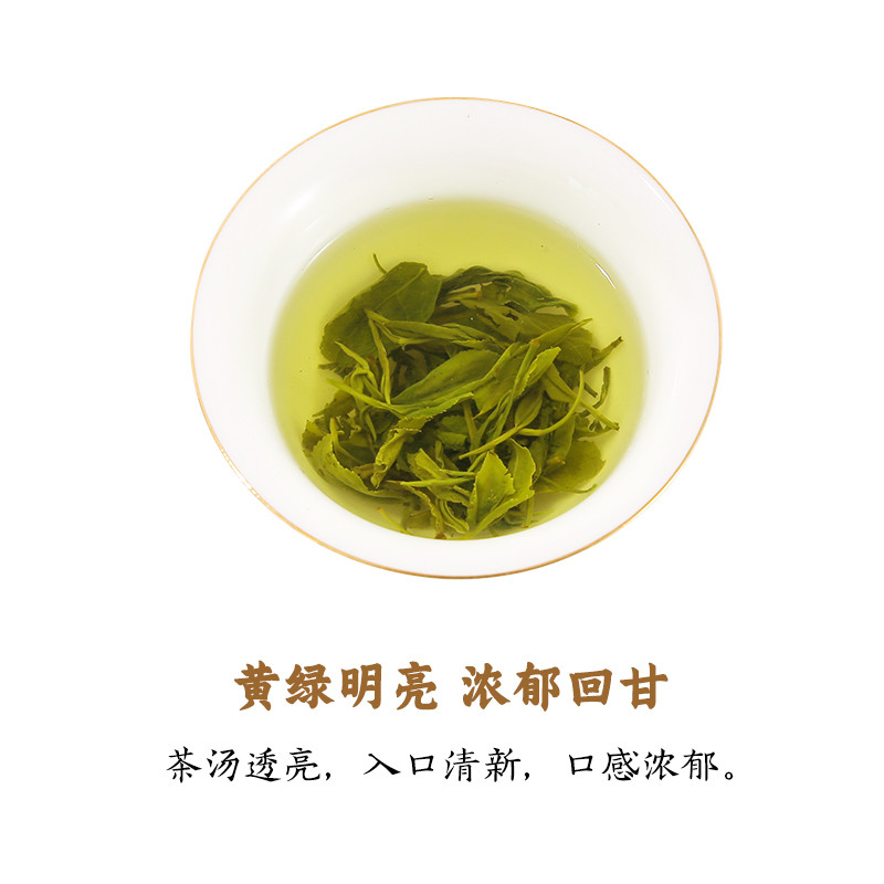 古阳河 【湘西】古丈毛尖（打水茶）200g*1袋