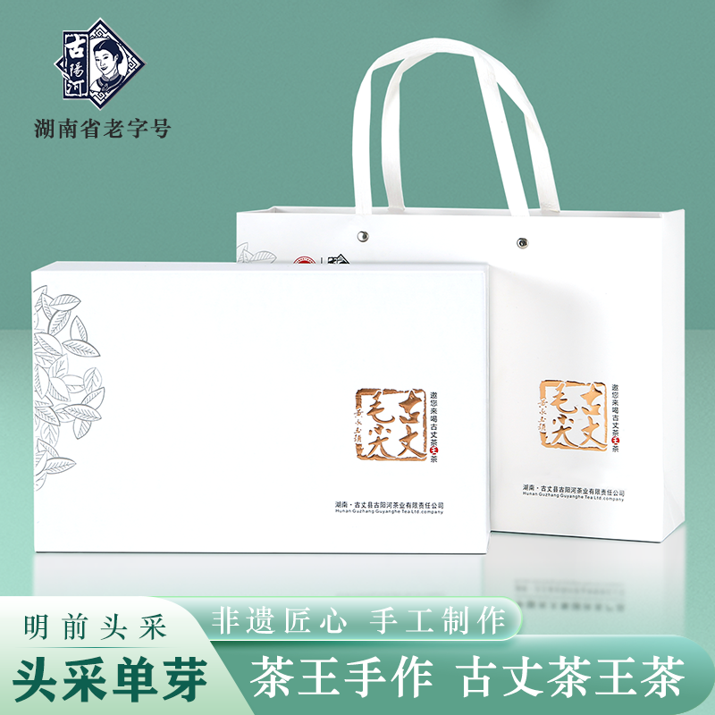 古阳河 【湘西】古丈光辉茶王茶礼盒132g*1盒