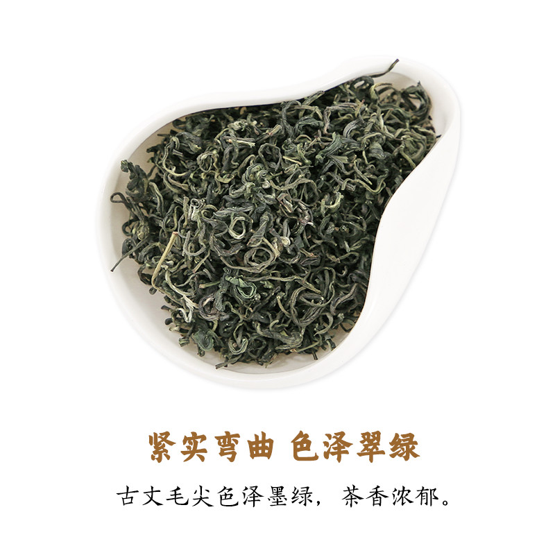 古阳河 【湘西】古丈毛尖（打水茶）200g*1袋