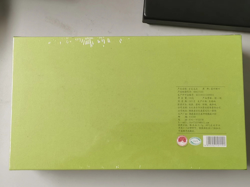 古阳河 【湘西】光辉绿150g*1盒