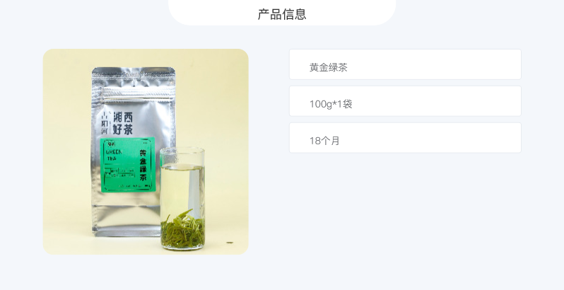 古阳河 黄金绿茶100g*1袋