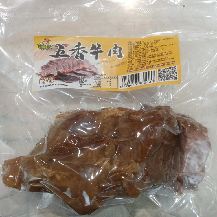 咀食汇 【江阴无锡】农家五香牛肉