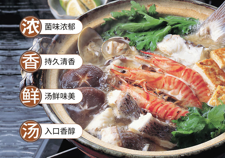 川锅壹号火锅底料菌汤麻辣清油火锅料调料鸳鸯厨房调味调料