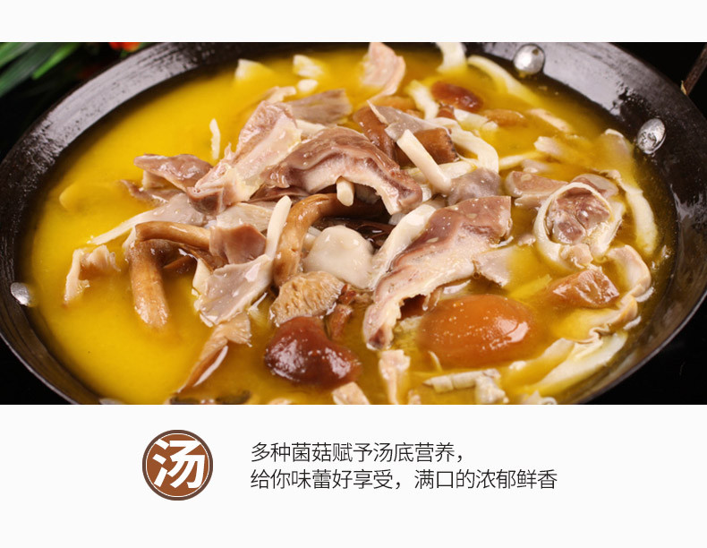 川锅壹号火锅底料菌汤200g*3袋组合麻辣三鲜鸳鸯串串火锅料调料