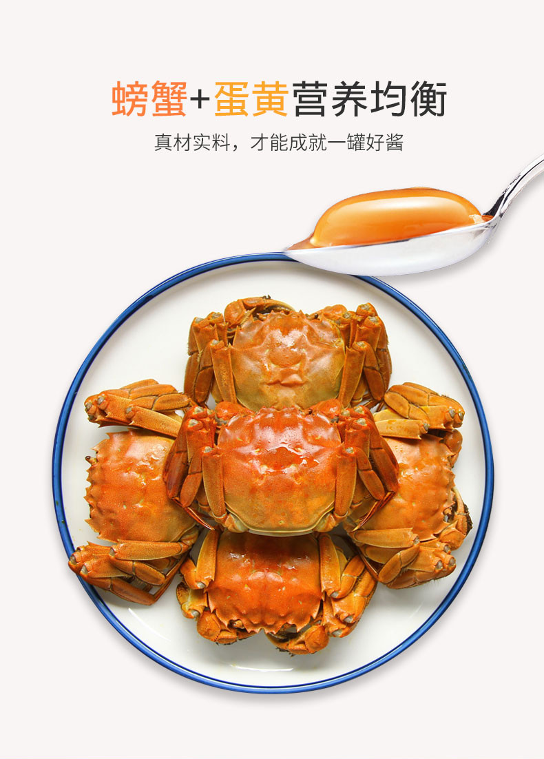 川锅壹号蟹黄酱拌饭酱秃黄油拌面酱蟹粉酱蟹黄膏酱料即食螃蟹酱