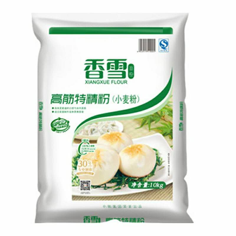 香雪高筋特精粉10kg 包子饺子馒头东北小麦粉 麦芯粉