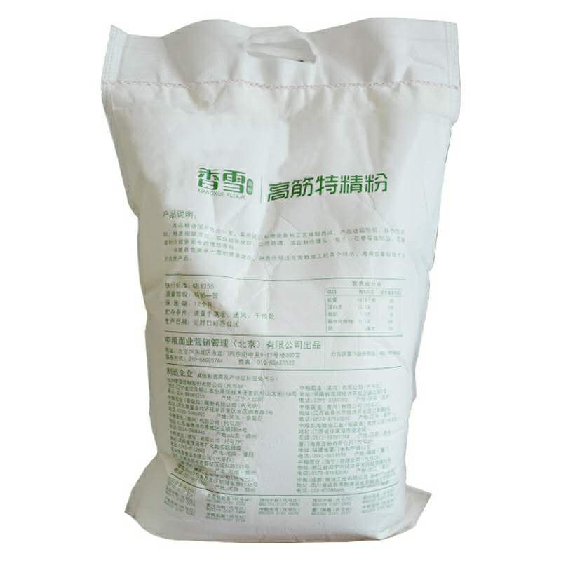 香雪高筋特精粉10kg 包子饺子馒头东北小麦粉 麦芯粉