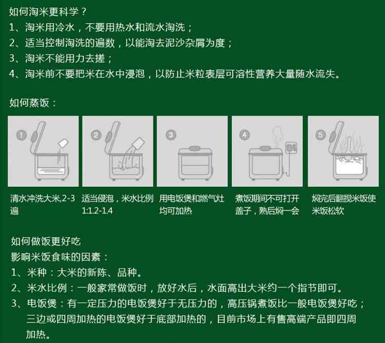 福临门东北长粒香米5kg 寿司米 粥米 新米 金典东北优质大米10斤