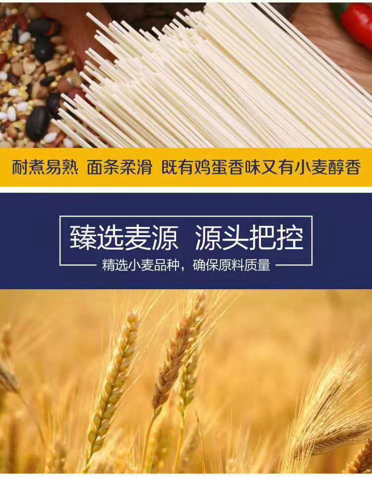 福临门老家面馆老北京鸡蛋风味挂面800gX3袋速食优质营养好挂面