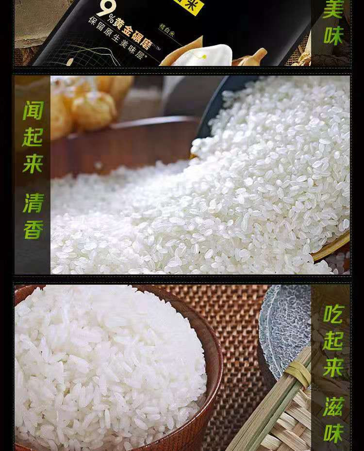 福临门自然香小町米5kg 东北优质米10斤家庭装 饭米粥米寿司米