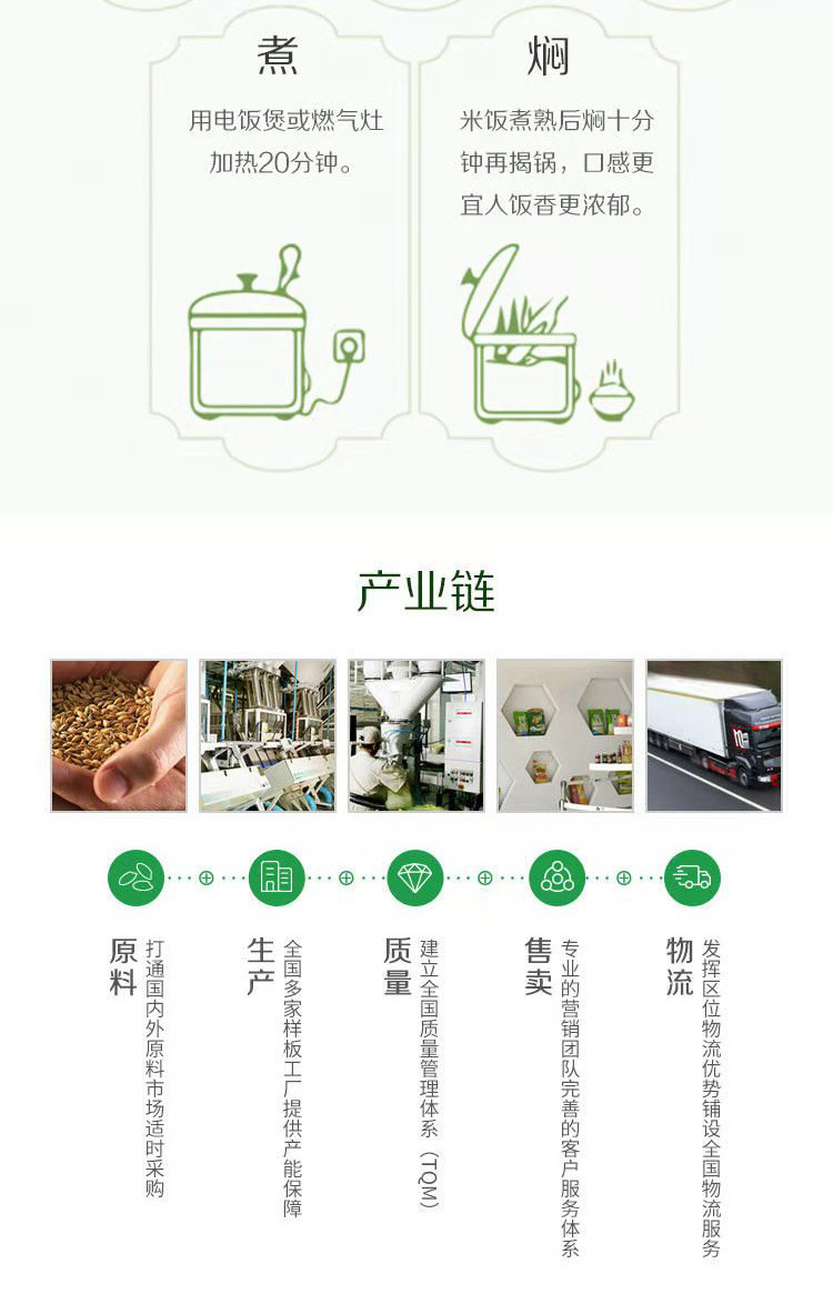 福临门盘锦大米5kg 东北优质大米10斤家庭装 饭米粥米寿司米