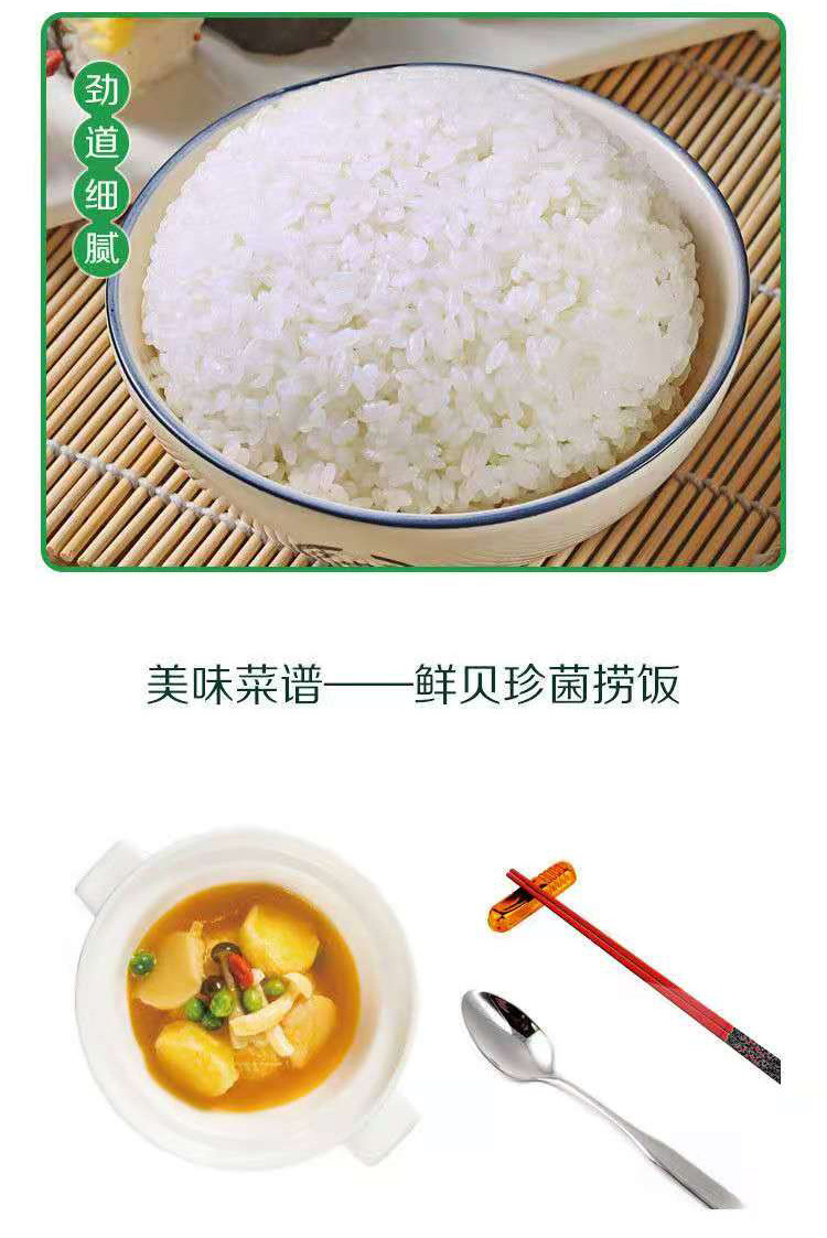 福临门盘锦大米5kg 东北优质大米10斤家庭装 饭米粥米寿司米