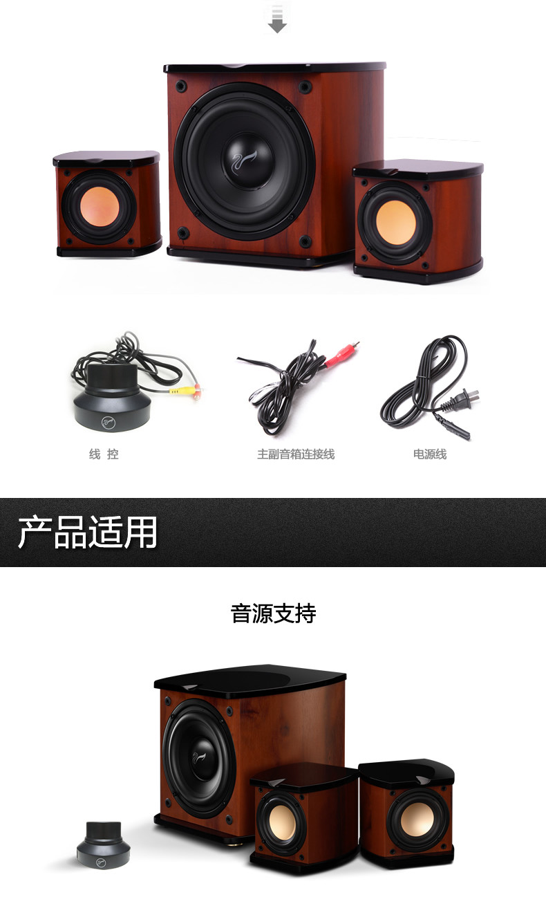 Hivi惠威M20W有源21低音炮台式电脑笔记本hifi木质音响音箱