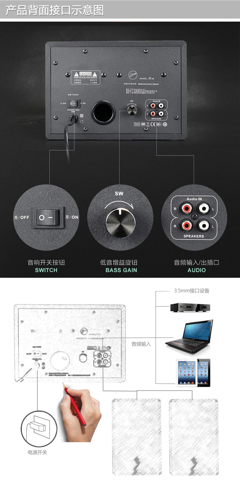 Hivi惠威M10台式电脑音响低音炮笔记本多媒体有源21hifi音箱