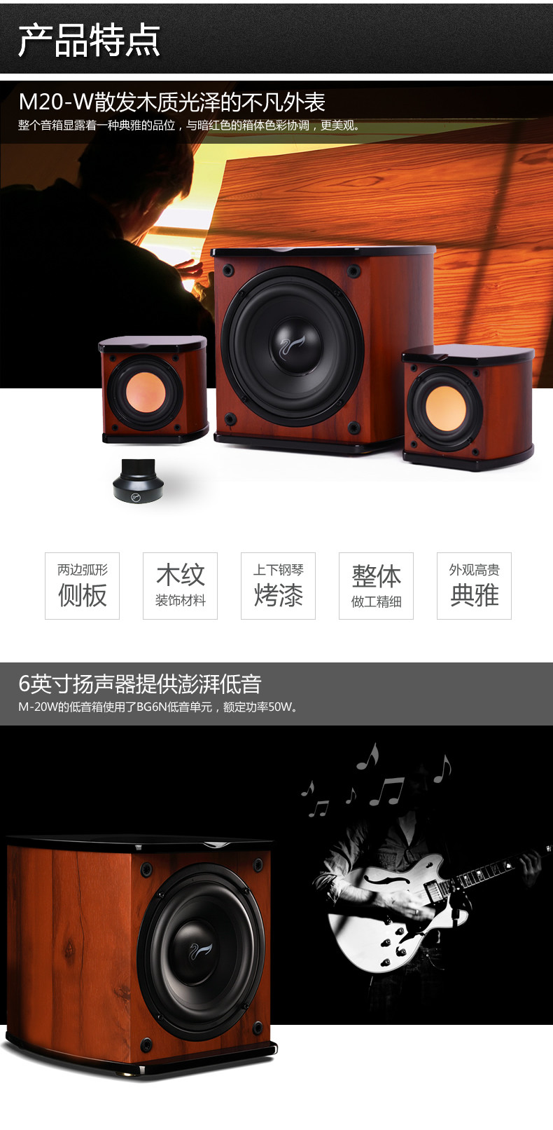 Hivi惠威M20W有源21低音炮台式电脑笔记本hifi木质音响音箱