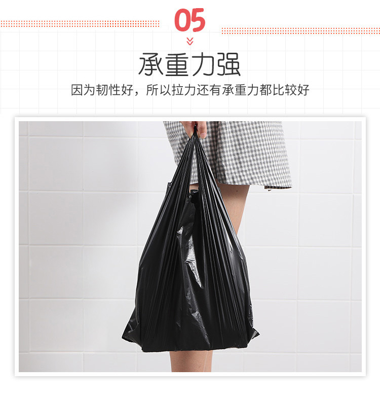 欧润哲 8升300只装清洁袋子增厚款塑料袋物业酒店配垃圾桶背心式垃圾袋