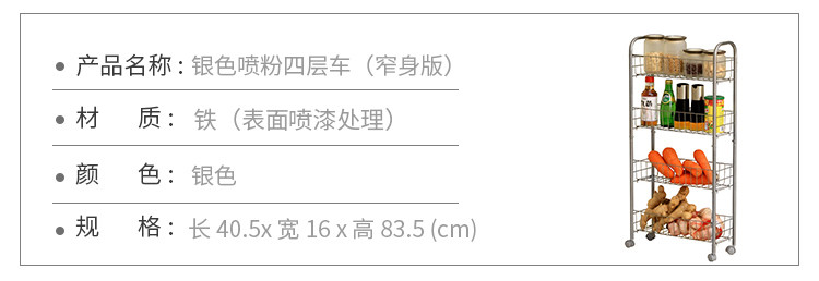 欧润哲 厨房带轮置物架四层架 菜架子多层金属锅架玩具收纳架浴室收纳柜