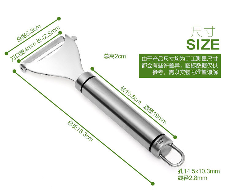 欧润哲 304不锈钢削皮刀 厨房水果蔬菜刨子器苹果去皮刀刮皮刨刀