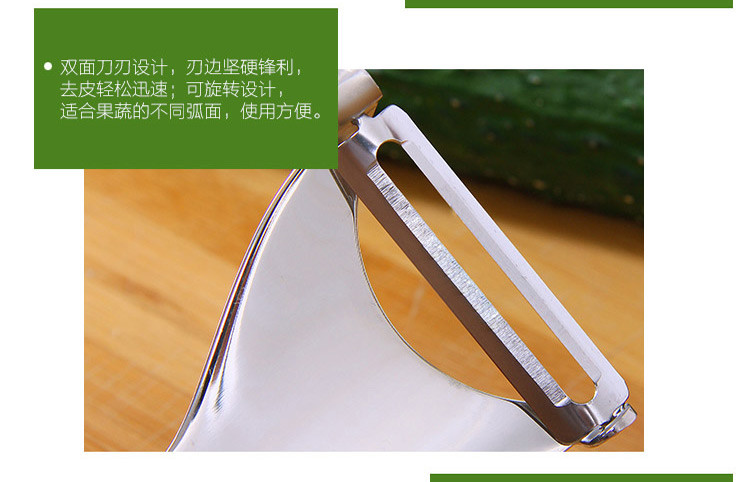 欧润哲 304不锈钢削皮刀 厨房水果蔬菜刨子器苹果去皮刀刮皮刨刀