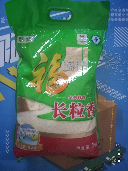 福临门长粒香大米5kg