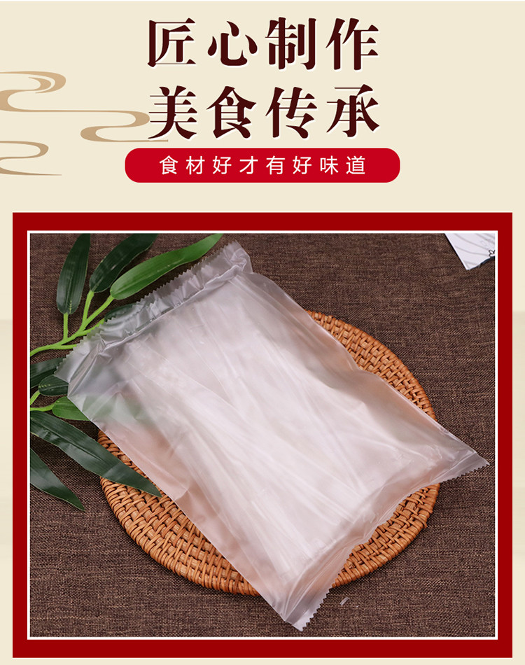 【消费扶贫】铜关绿豆粉皮小磨香油蒜蓉味 110g/袋