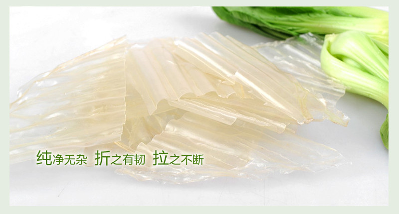 【消费帮扶】铜关粉皮 绿豆粉皮简装  250g/袋