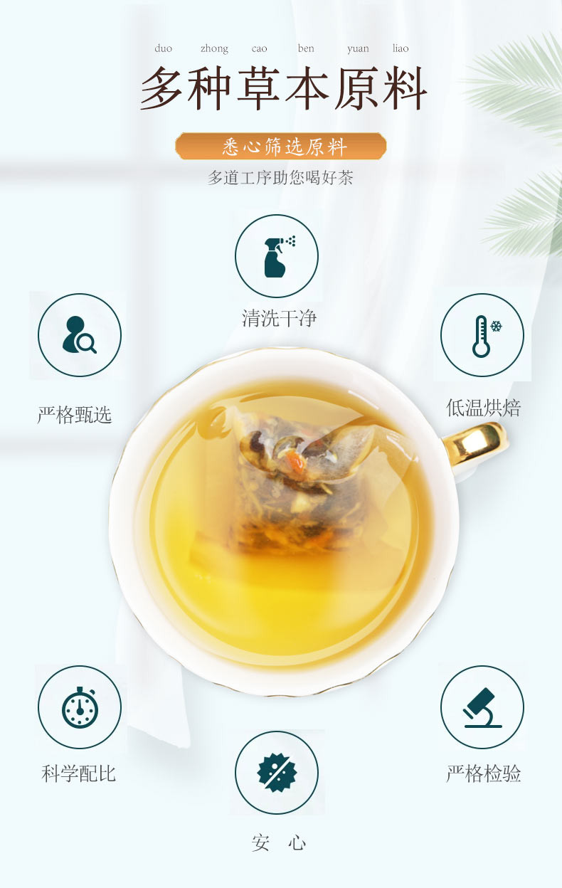 铜关小墨几菊花枸杞决明子茶养生茶 150g/盒*3盒