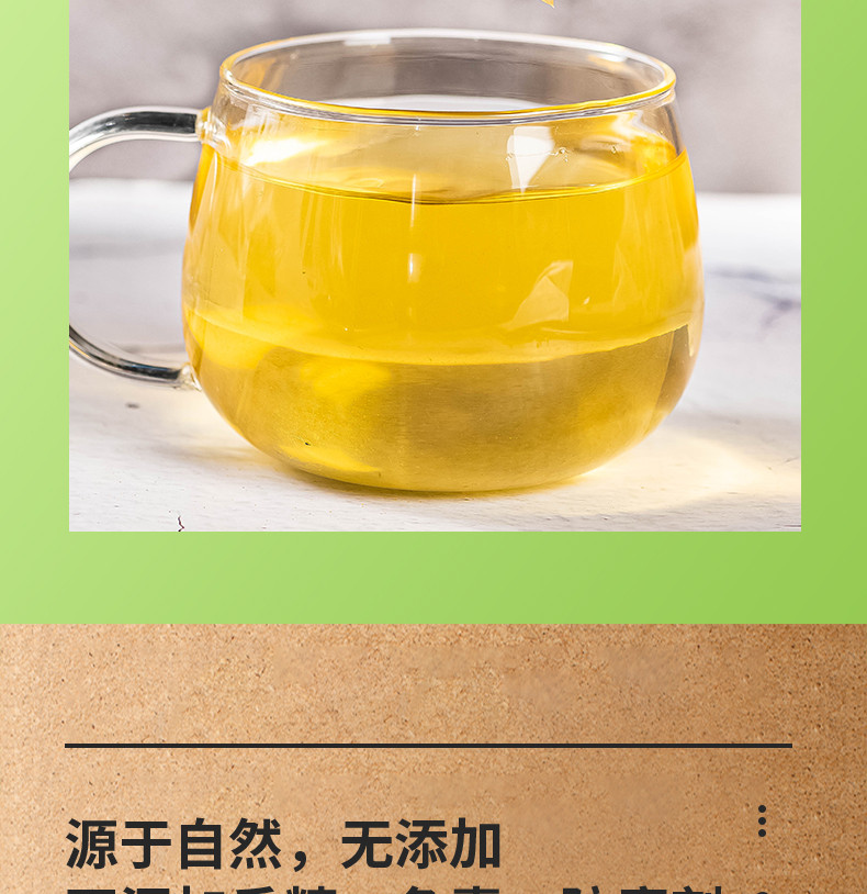 亳州-菊花决明子茶  100g/盒