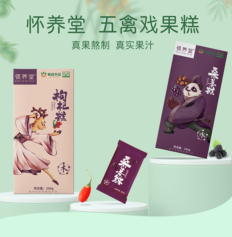 亳州花茶-五禽戏果糕 券后价19.9