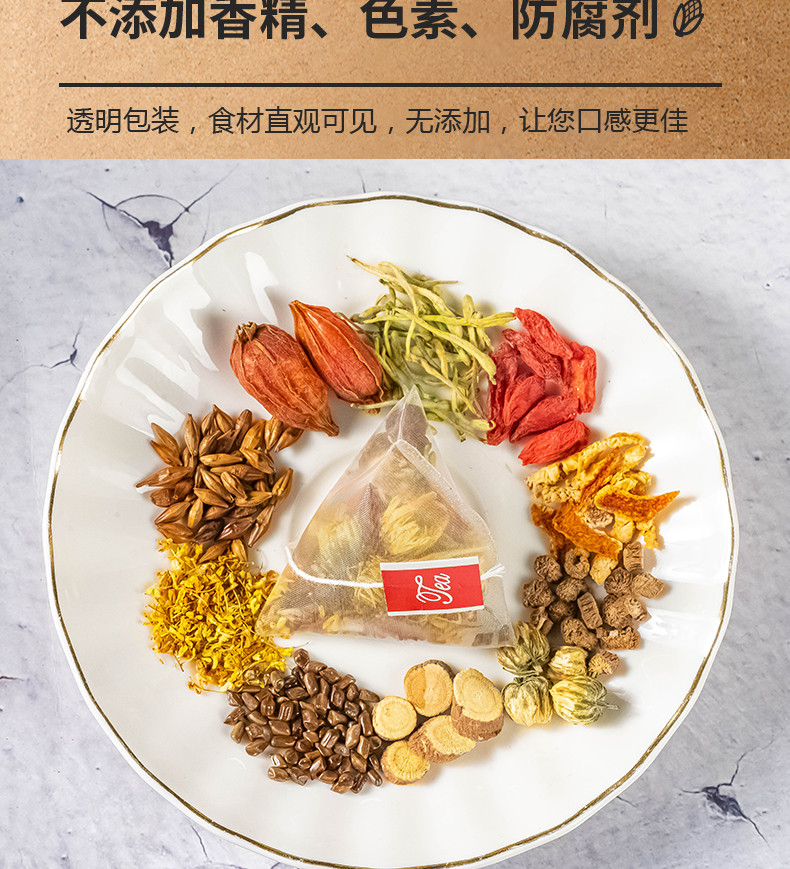 亳州-菊花决明子茶  100g/盒