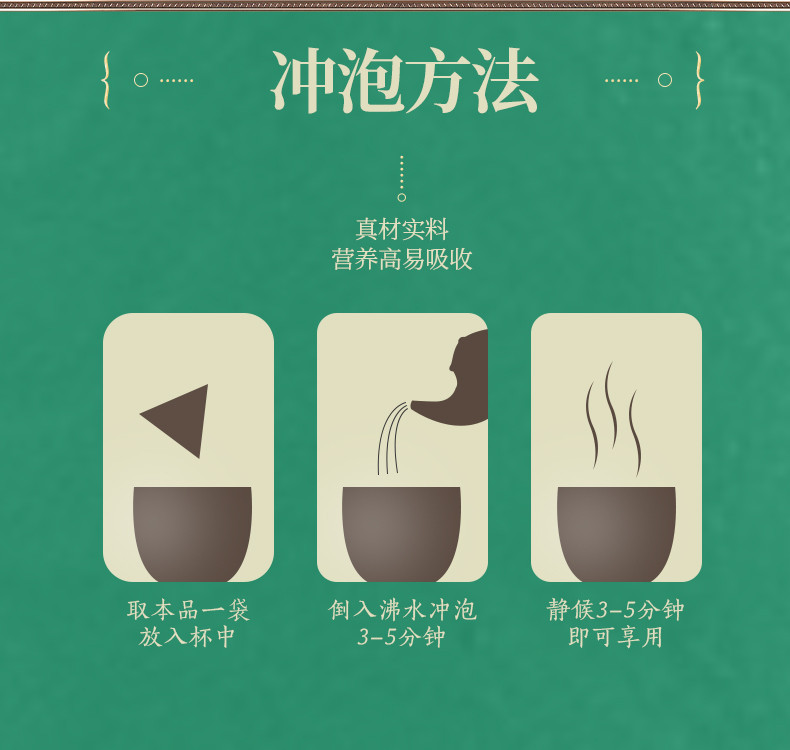 亳州花茶-胖大海罗汉果茶