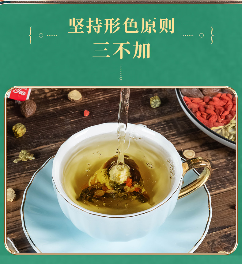 驿路鲜 亳州花茶-胖大海罗汉果茶 券后14.9