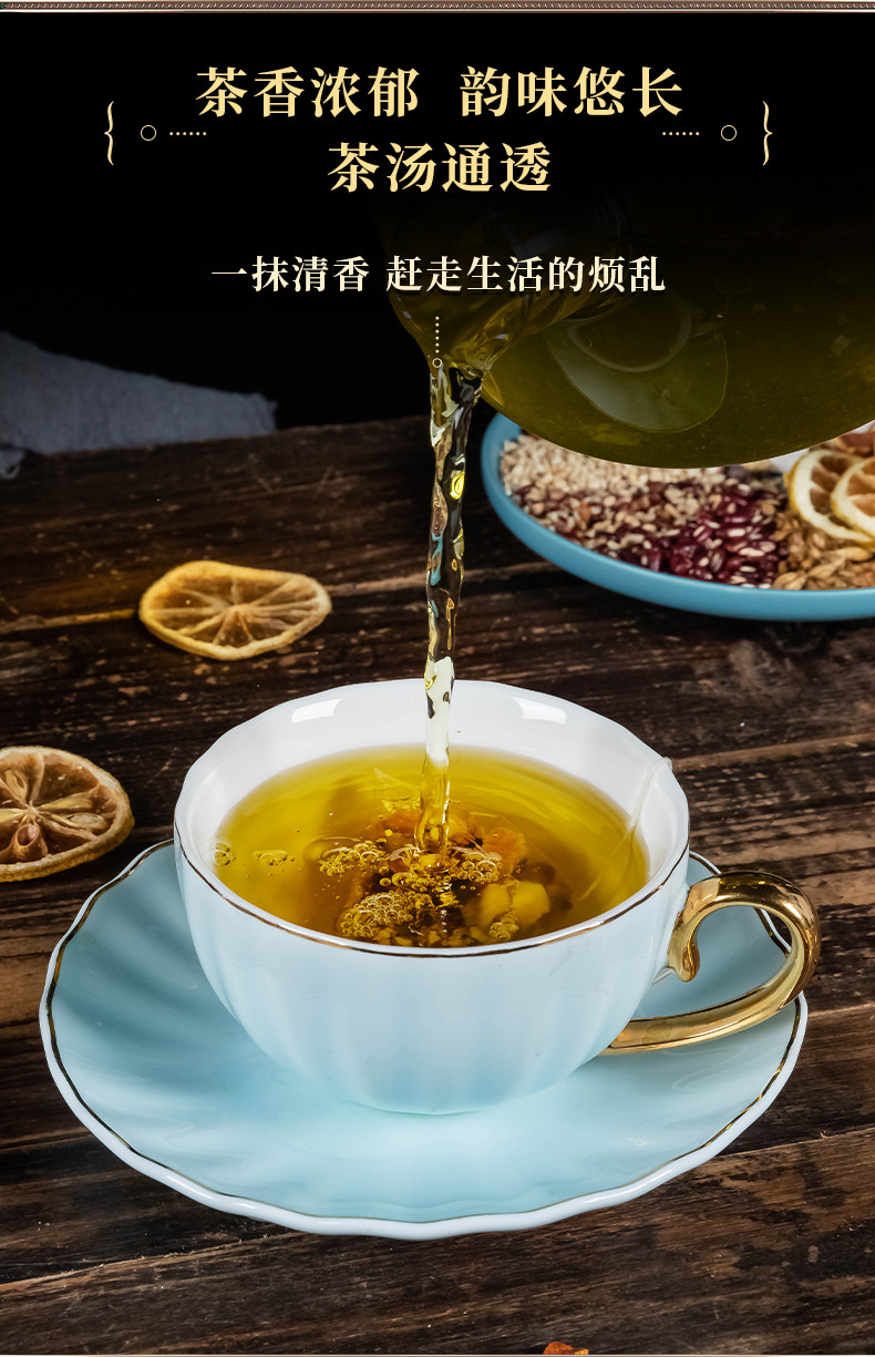 驿路鲜 亳州花茶-柠檬红豆薏米茶 券后价14.9