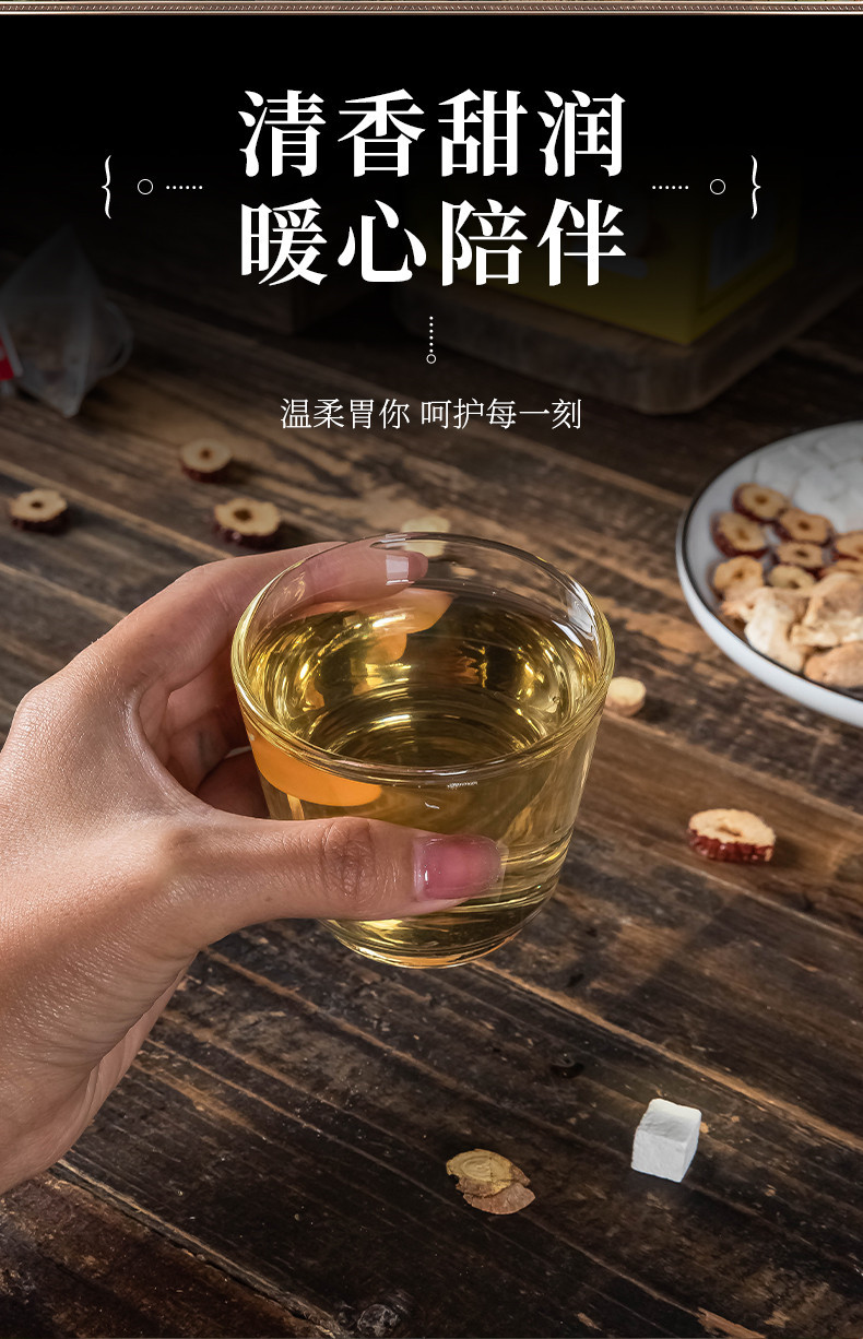 亳州花茶-猴头菇丁香茶