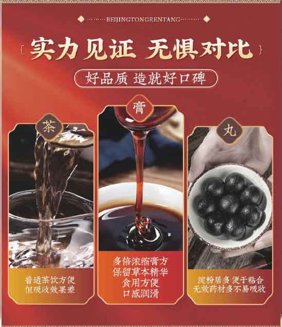 邮政农品 热卖爆款-石斛薏仁茯苓膏